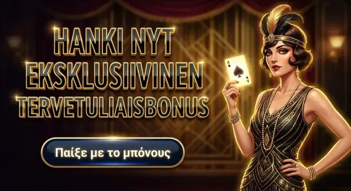 Pistolo Casino